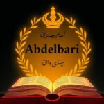 Significado del apellido Abdelbari