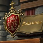 Significado del apellido Nakasima o nakashima