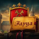 Significado del apellido Dayna